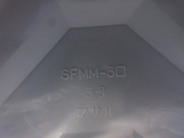 ニュー･エフモール付属品3号セット(混在5個入×4袋計20個入)ホワイト SFMC3他