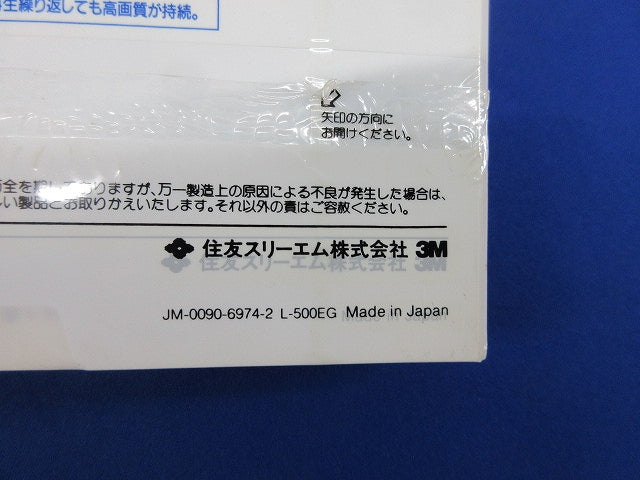 Beta用ビデオカセットテープ Scotch L-500