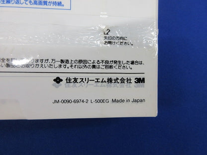 Beta用ビデオカセットテープ Scotch L-500