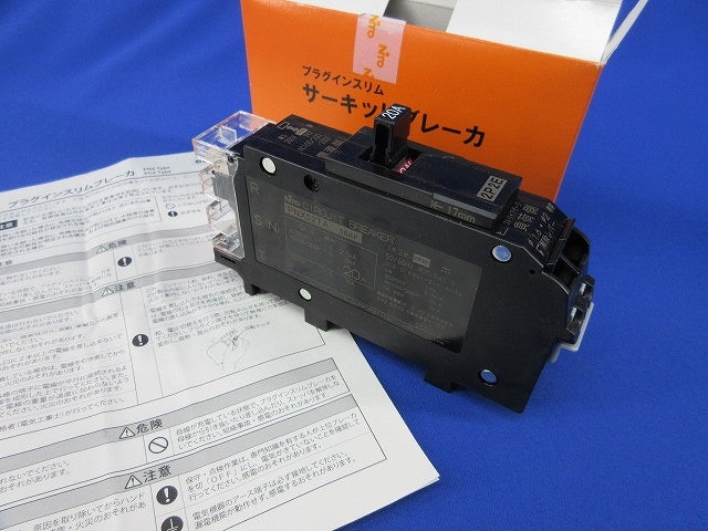 プラグインスリムサーキットブレーカ 2P2E20A PNX52TA