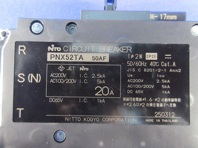 プラグインスリムサーキットブレーカ 2P2E20A PNX52TA
