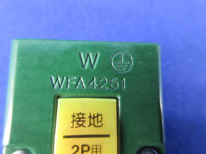 ハーネスキャップ(10個入) WFA4251