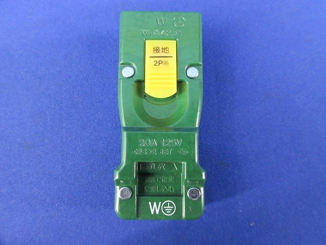 ハーネスキャップ(10個入) WFA4251