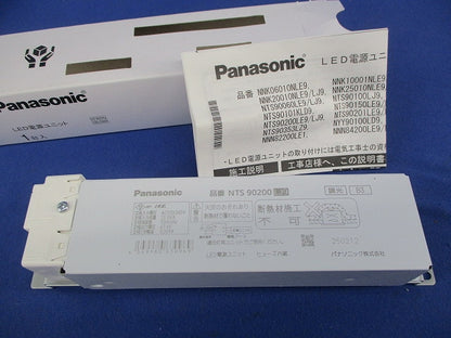 調光電源ユニット NTS90200LJ9