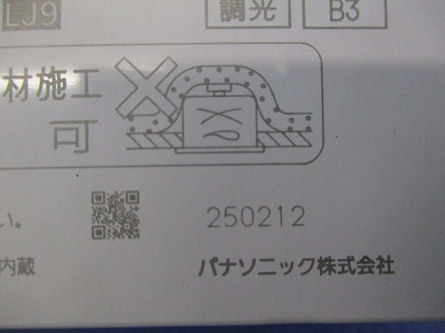 調光電源ユニット NTS90200LJ9