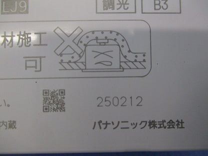 調光電源ユニット NTS90200LJ9