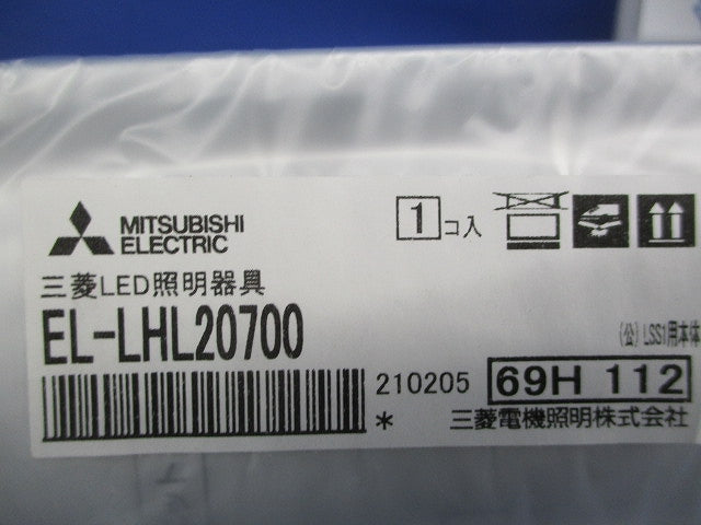 LEDライトユニット形ベースライト(ランプ部無) EL-LHL20700