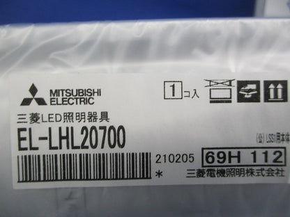 LEDライトユニット形ベースライト(ランプ部無) EL-LHL20700