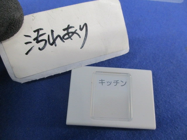 操作板(15枚入) WJN-MT