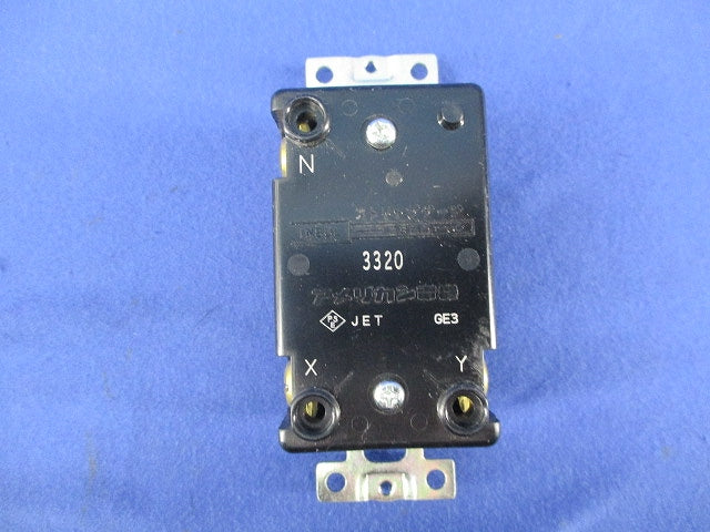 引掛形 埋込コンセント3P30A250V 3320