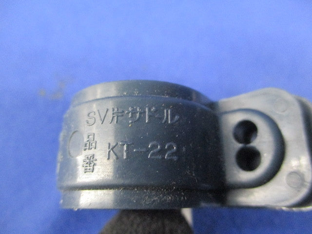 SV片サドル(17個入) KT-22