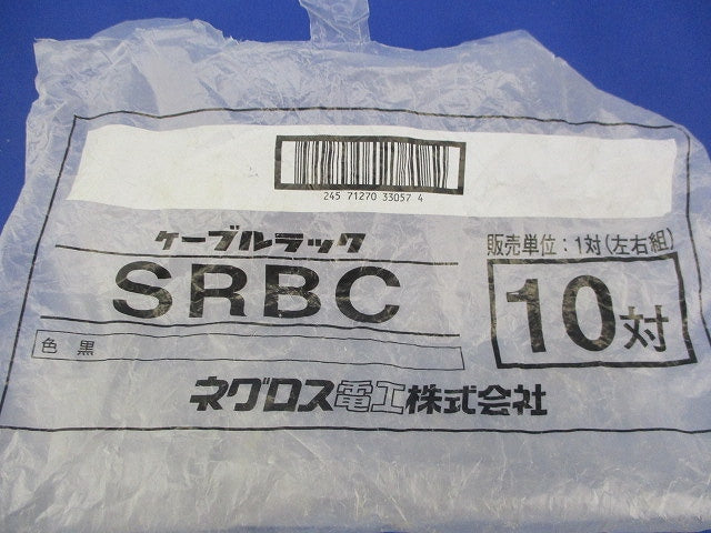 端末保護キャップ(10対入) SRBC