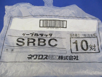 端末保護キャップ(10対入) SRBC