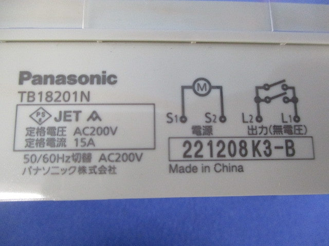 ボックス型タイムスイッチ TB18201N