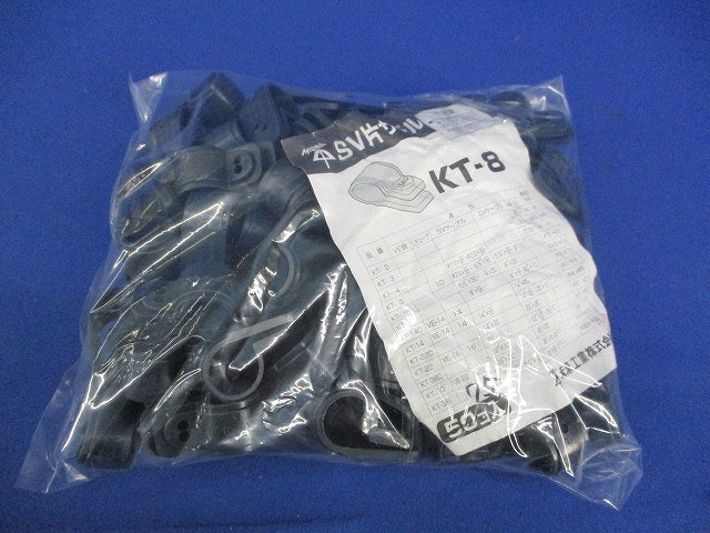 SV片サドル(75個入)(黒) KT-8
