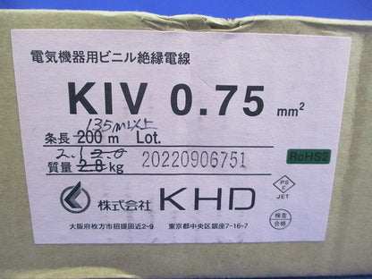 電気機器用ビニル絶縁電線(135m以上) KIV0.75mm2