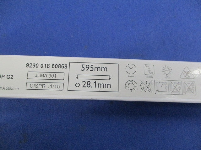 LED蛍光灯 (LED tube) 8W865T8JPG2