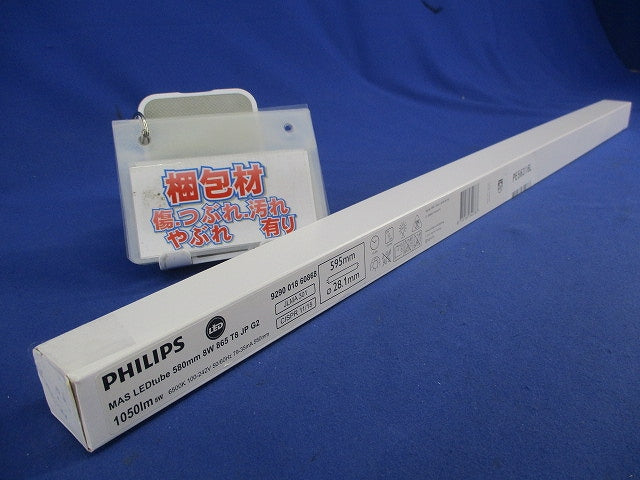 LED蛍光灯 (LED tube) 8W865T8JPG2