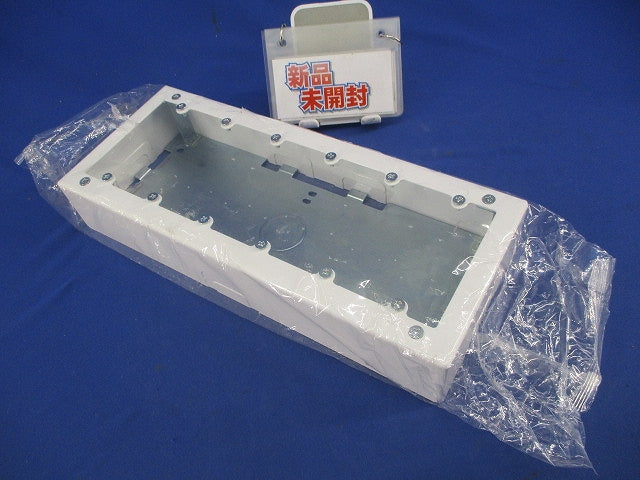 メタルモール 6個用スイッチボックス DZB296W
