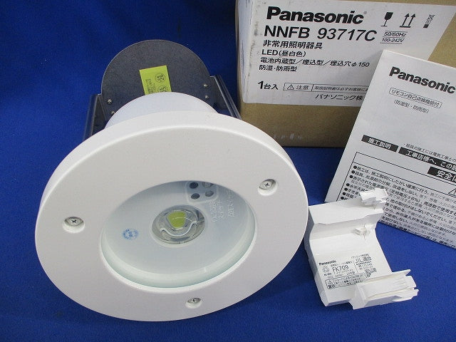 LED非常用照明器具 φ150(昼白色)(24年製) NNFB93717C