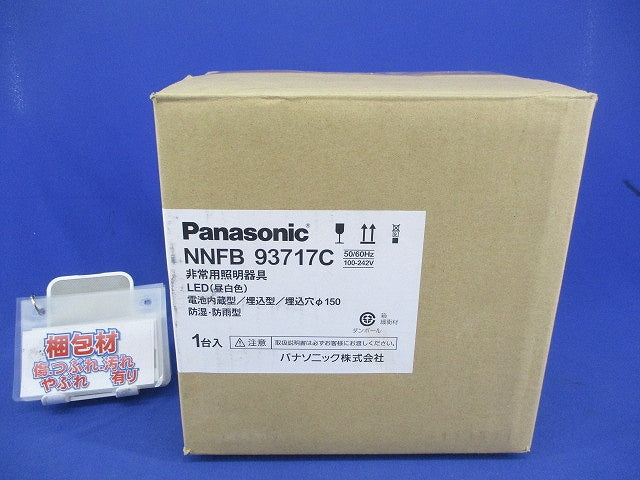LED非常用照明器具 φ150(昼白色)(24年製) NNFB93717C