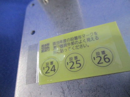LED非常用照明器具 φ150(昼白色)(24年製) NNFB93717C