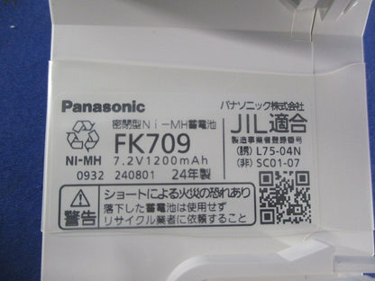 LED非常用照明器具 φ150(昼白色)(24年製) NNFB93717C