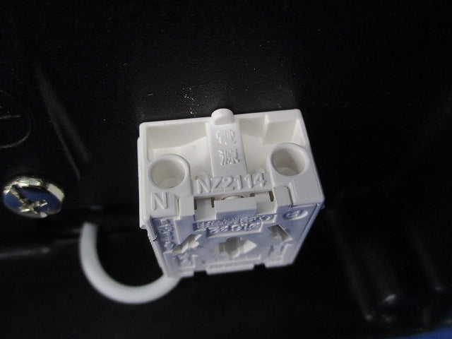 LEDブラケットライト 電球別売(ナット1個不足)(オフブラック) NNN13600BK