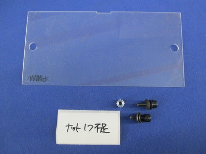 LEDブラケットライト 電球別売(ナット1個不足)(オフブラック) NNN13600BK