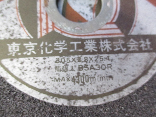 切断砥石(19枚入) BSA30R
