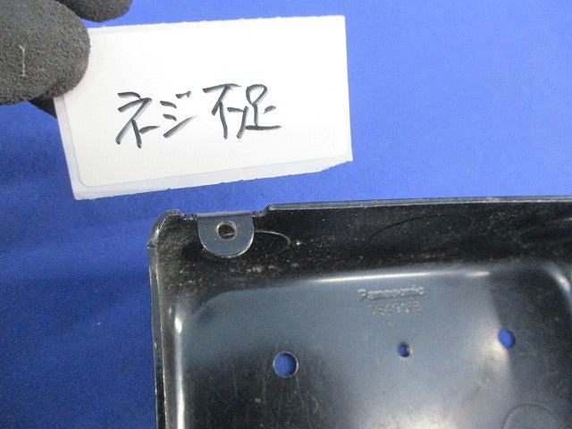 塗装2個用スイッチボックス(4個入) DS4912B
