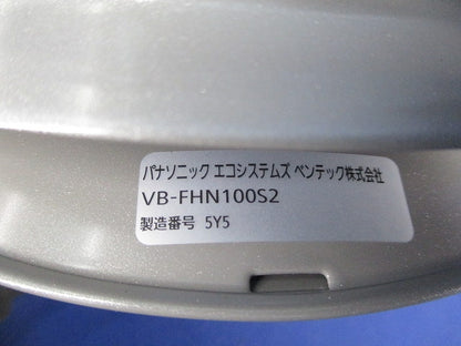 防風板付フラットフードφ100 VB-FHN100S2