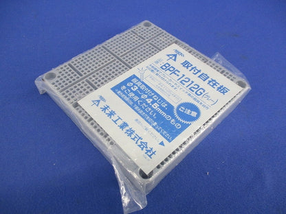 取付自在版(グレー) BPF-1212G