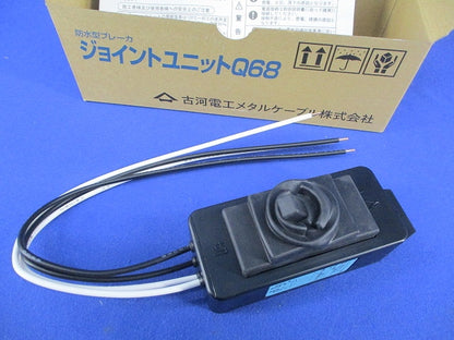 ジョイントユニットQ68 FMQ68-15A