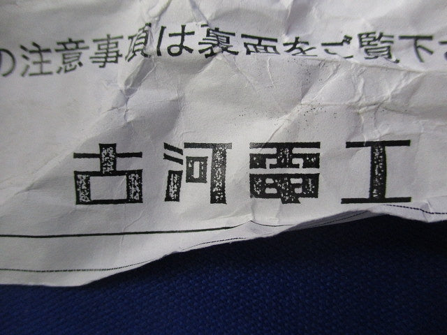 片サドル(22個入)グレー PF-16S