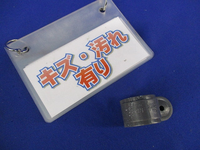 片サドル(22個入)グレー PF-16S