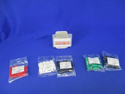 絶縁キャップセット(混在50個入×5計250個入) LPTIC-22-黒