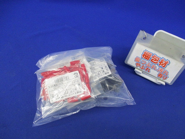 絶縁キャップセット(混在50個入×5計250個入) LPTIC-22-黒
