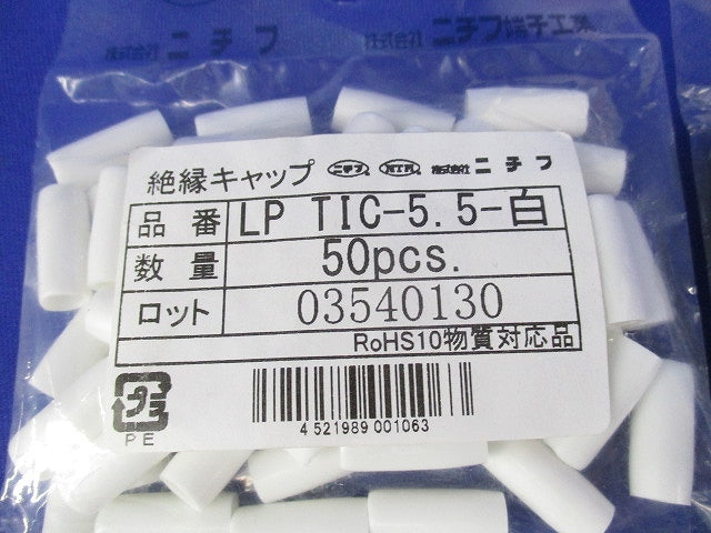 絶縁キャップセット(混在50個入×5計250個入) LPTIC-22-黒