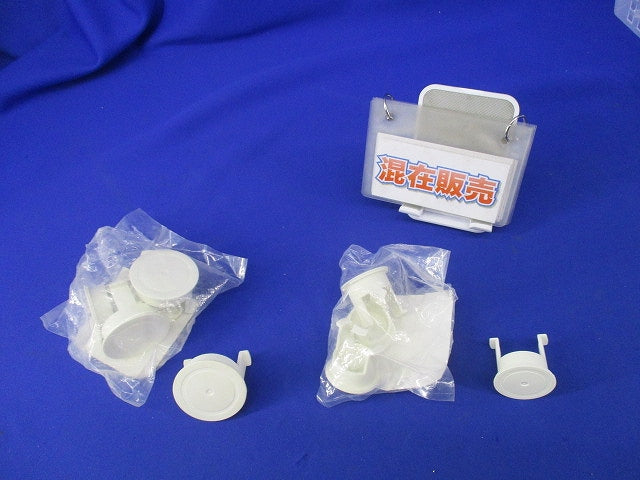 通線ブッシング用キャップ(混在9個入) BN30SC-IV他