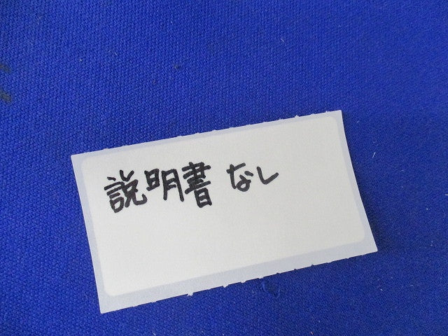 ゴム製フレキシブル継手 80A