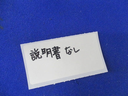 ゴム製フレキシブル継手 80A