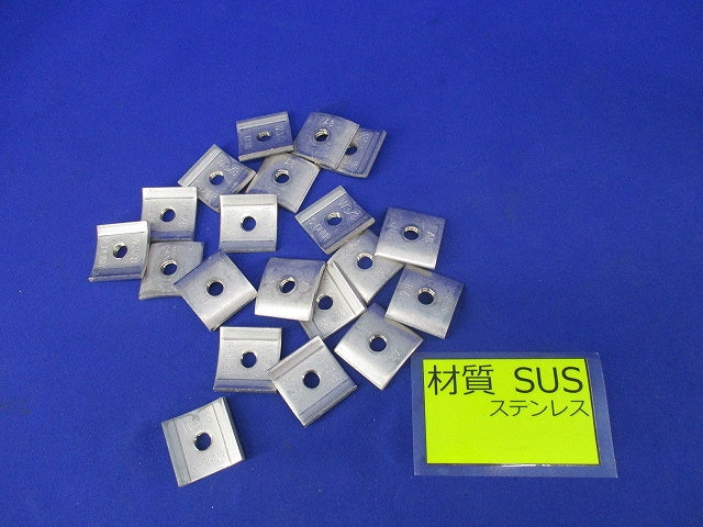 ダクター中ナット(ステンレス)(20個入) S-DHNR