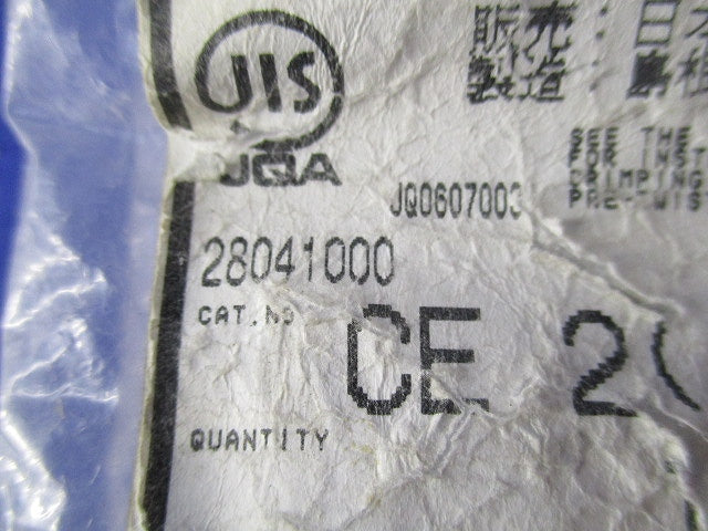 絶縁被覆付閉端接続子(85個入) CE2