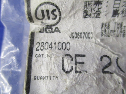 絶縁被覆付閉端接続子(85個入) CE2