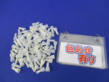 絶縁被覆付閉端接続子(85個入) CE2