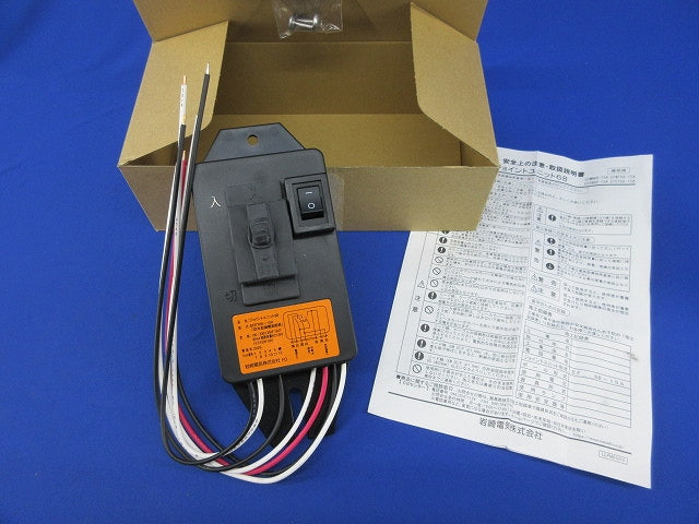 ジョイントユニット68 EFET68-15A