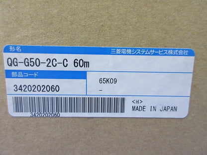 光ファイバケーブル(60m) QG-G50-2C-C