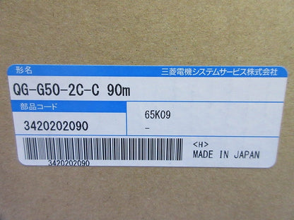光ファイバケーブル(90m) QG-G50-2C-C