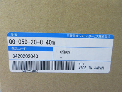光ファイバケーブル(40m) QG-G50-2C-C